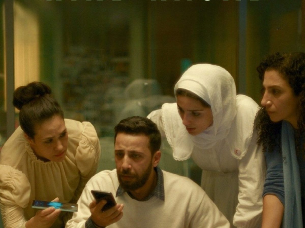 Szept, który krzyczy: rozmowa o filmie „Głos Hind Rajab” w reż. Kaouther Ben Hanii